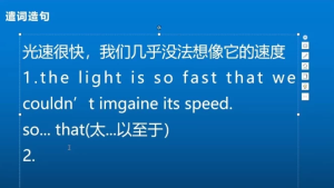 Henry的宝藏英语口语课-财仔梦想资源网
