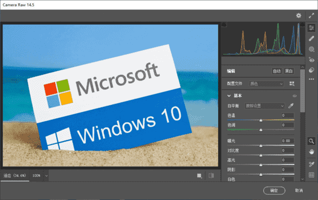 AdobeCameraRaw(优秀RAW处理工具)v17.3-财仔梦想资源网