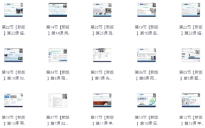 网文通关课签约小说写作投稿男女频通用，95%签约过稿率，系统写作投稿学习-财仔梦想资源网