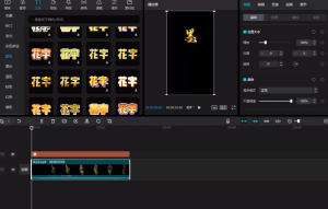 字幕师手册：短视频与影视字幕特效制作从入门到精通（剪映版）-配套视频及素材-财仔梦想资源网
