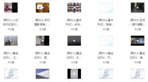 如何拍出旅行大片-财仔梦想资源网