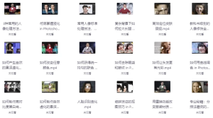 巫师后期教程-财仔梦想资源网