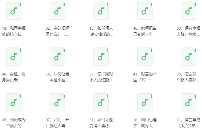 超级个体：2024-2025翻盘指南，普通人创造财富的无限游戏-财仔梦想资源网