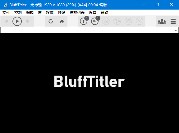 BluffTitler(3D文字动画制作软件)v16.7.5.0多语便携版-财仔梦想资源网
