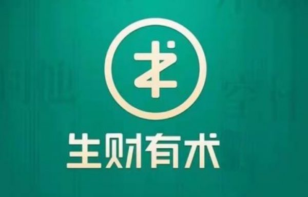 亦仁生财有术(6-8期)，高品质赚钱私密社群|(更新至25年3月)-财仔梦想资源网