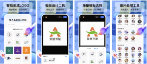 logo设计工厂v1.7.4.1高级版-财仔梦想资源网