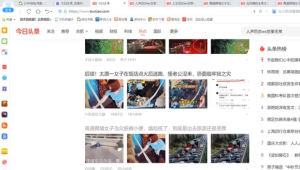 AI头条文章项目，AI写头条爆文，轻松变现-财仔梦想资源网