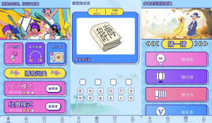 听音乐猜歌v1.0.1高级版-财仔梦想资源网