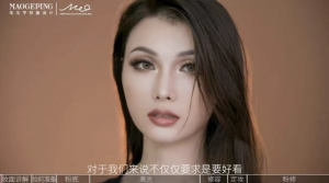 古妆汉服仙服零基础美妆教学课-财仔梦想资源网