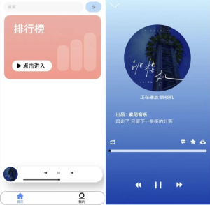 趣加音乐v0.0.9免费版-财仔梦想资源网