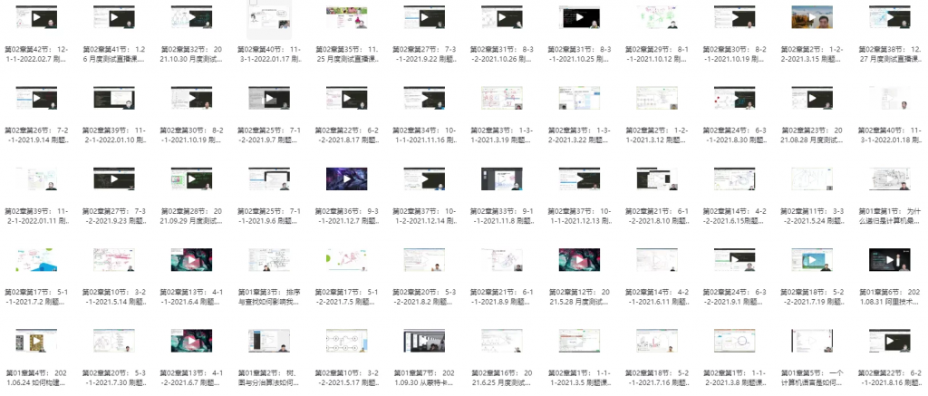 门徒计划–算法班AI方向-财仔梦想资源网