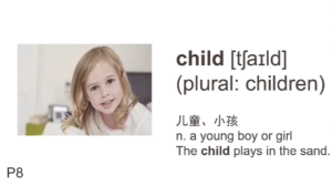 抖音很火的娃姐英语全套课程-财仔梦想资源网