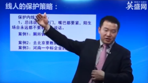 销售系统班：大客户销售-财仔梦想资源网