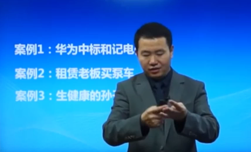 销售系统班：顾问式实战销售-财仔梦想资源网