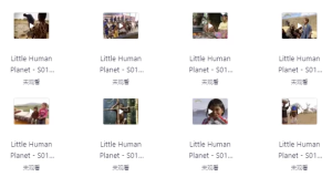 BBC儿童科普纪录片《瞬间认识世界/小小人类星球LittleHumanPlanet(视频+音频)》-财仔梦想资源网