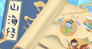 少年得到《从山海经读懂中国神话》-财仔梦想资源网