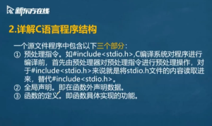 C语言程序设计-财仔梦想资源网