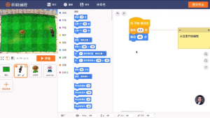 核桃编程L1-L8完整版-财仔梦想资源网