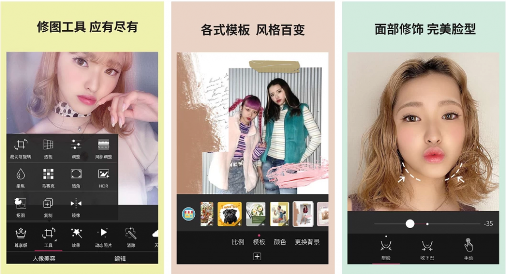 YouCamPerfect玩美相机v6.4.0高级版-财仔梦想资源网