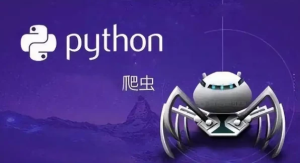 80个通俗易懂的Python爬虫练手项目-财仔梦想资源网