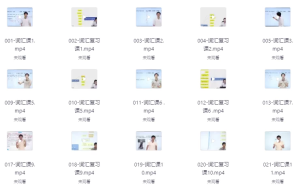 刘彬《单词兵法·两万词汇巅峰速记》-财仔梦想资源网