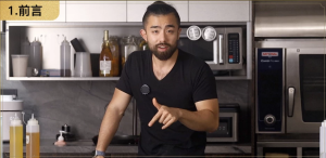 撕毁配方：9节课迈向厨房自由-财仔梦想资源网