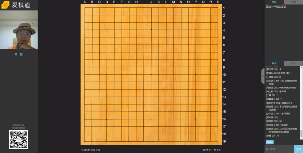 围棋低段暑期冲刺-财仔梦想资源网