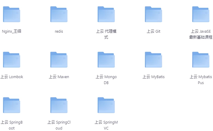 十指波课堂-上云哥-Java配套课程-财仔梦想资源网