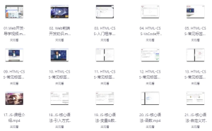 2025新版JavaWeb+AI（带全套资料讲义代码）-财仔梦想资源网