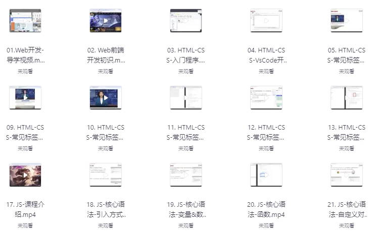2025新版JavaWeb+AI（带全套资料讲义代码）-财仔梦想资源网