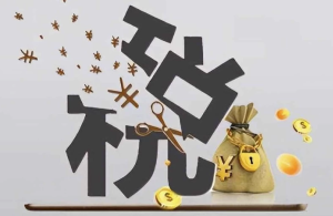 企业所得税专题课-财仔梦想资源网