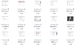 2025最新软件测试学习路线图-财仔梦想资源网