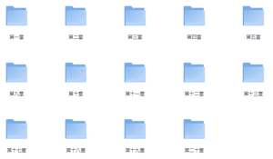 嵌入式ARM-Cortex-M4开发实战班-财仔梦想资源网