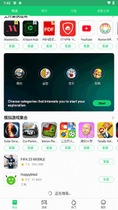 APKPure安卓版(第三方安卓应用商店)v3.20.42去除广告版-财仔梦想资源网