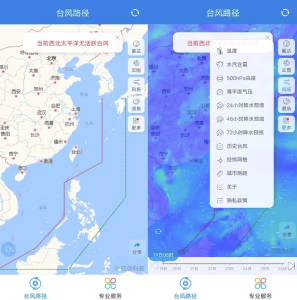 台风路径专业版v3.1.5-财仔梦想资源网