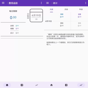 ExpenseTracker费用追踪v3.1.2-财仔梦想资源网