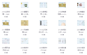 高斯数学趣味动画420集（1-6年级全）-财仔梦想资源网