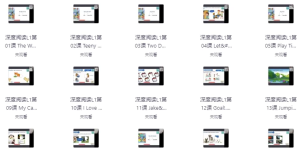 英语学习分级读物《学乐深度阅读(PDF+音频+视频)》-财仔梦想资源网