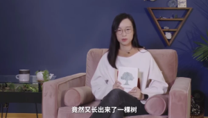 《靠谱讲书》大咖名师讲全球好书-财仔梦想资源网