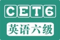 2025年6月英语六级全程班课程-财仔梦想资源网