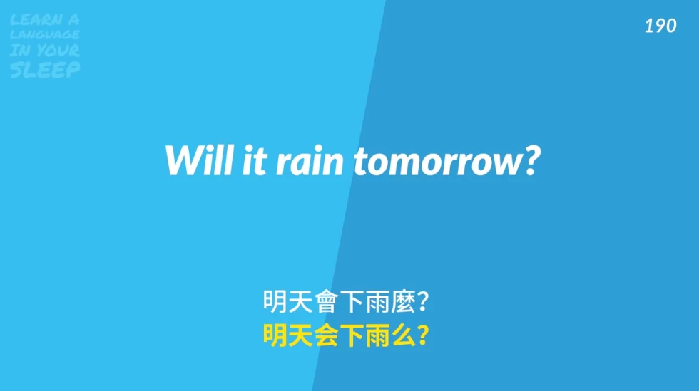 英语口语1000句4套（音频+视频）-财仔梦想资源网