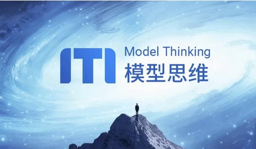 MT模型思维：精英人士思维升级必修课（完结）-财仔梦想资源网