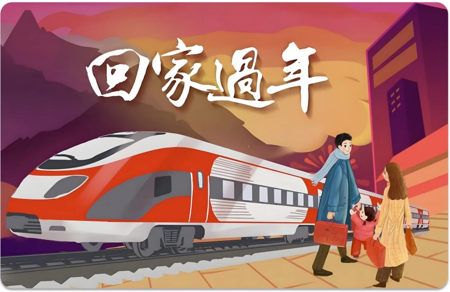 一个胖爸爸《少儿英语学习·春节特别版(图文+音视频+PDF)》-财仔梦想资源网