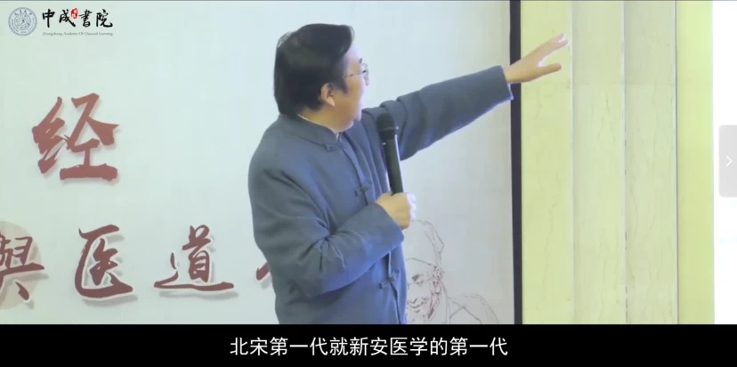 张其成国学五经6套-财仔梦想资源网