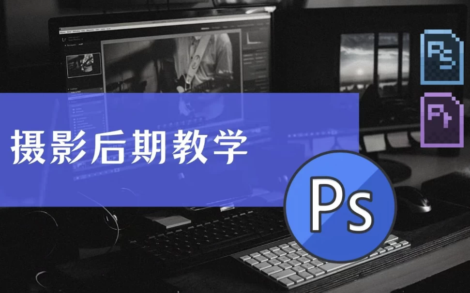 Studio6商业摄影后期教程-财仔梦想资源网
