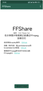 FFShare文件压缩工具v1.3.3-财仔梦想资源网