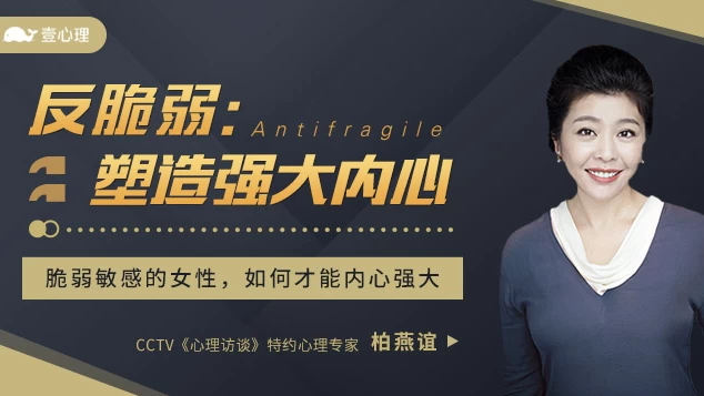 反脆弱：塑造强大内心-财仔梦想资源网