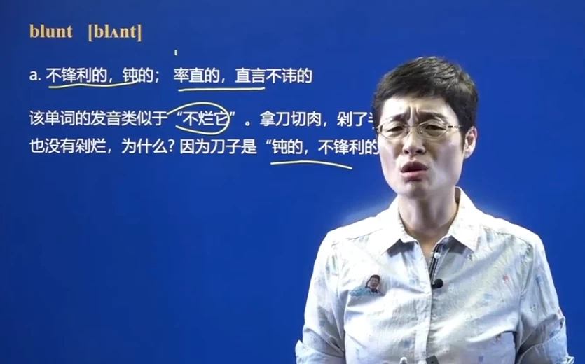 2025年刘晓燕考研英语全程班-财仔梦想资源网
