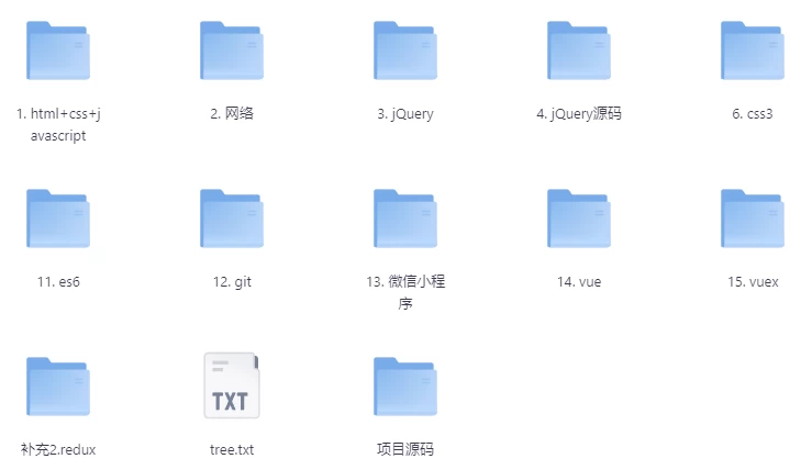 渡一教育：web前端全阶段–带项目源码-财仔梦想资源网