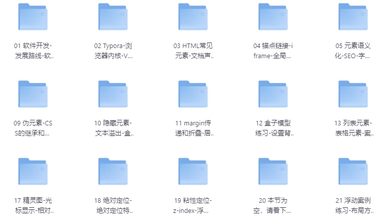 Web前端全栈高薪就业课-财仔梦想资源网